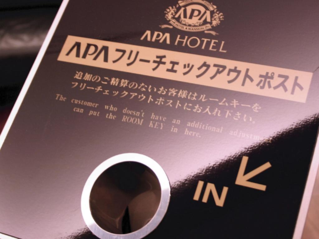 Apa Hotel Takamatsu Airport Ngoại thất bức ảnh